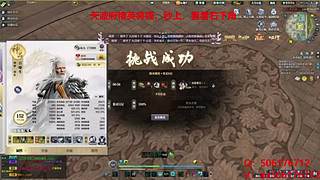 无视战力天波府毕业