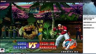 拳皇97 比赛视频精彩放送！