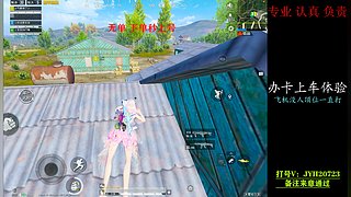 晋级赛/控号/上分