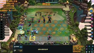 S16帮上分新赛季可外服