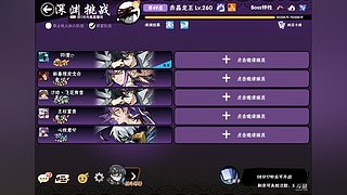 S24赛季二区天玑组武道会季军