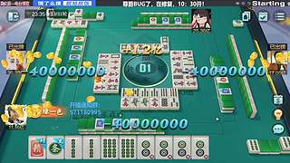 放假了！哪天上班群里喊！！