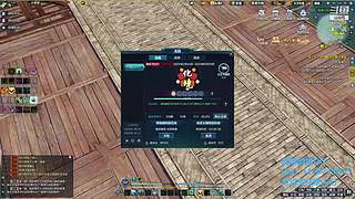 阿玛特拉斯 1204737