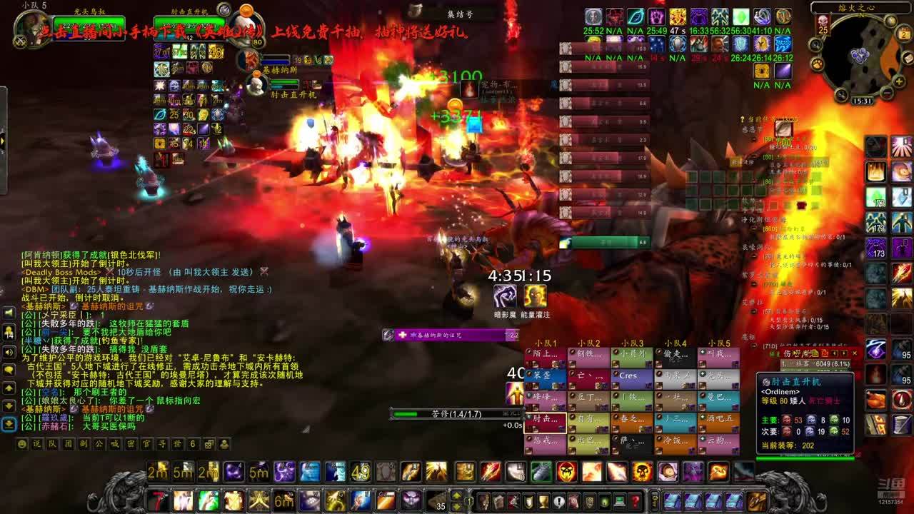 2026年元旦快乐呀