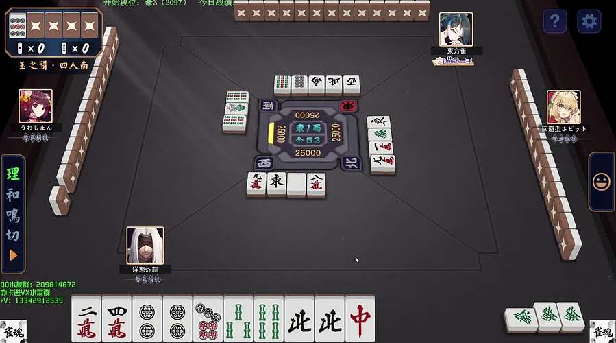 元旦快乐，来个天胡吧