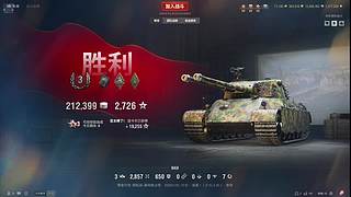 封魔十三剑的直播间