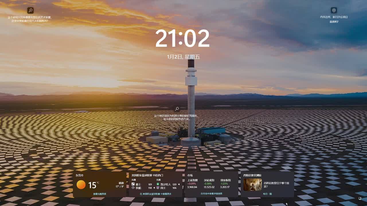 小静羊的直播间