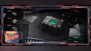 欢迎来到日夕袅袅秋的直播间