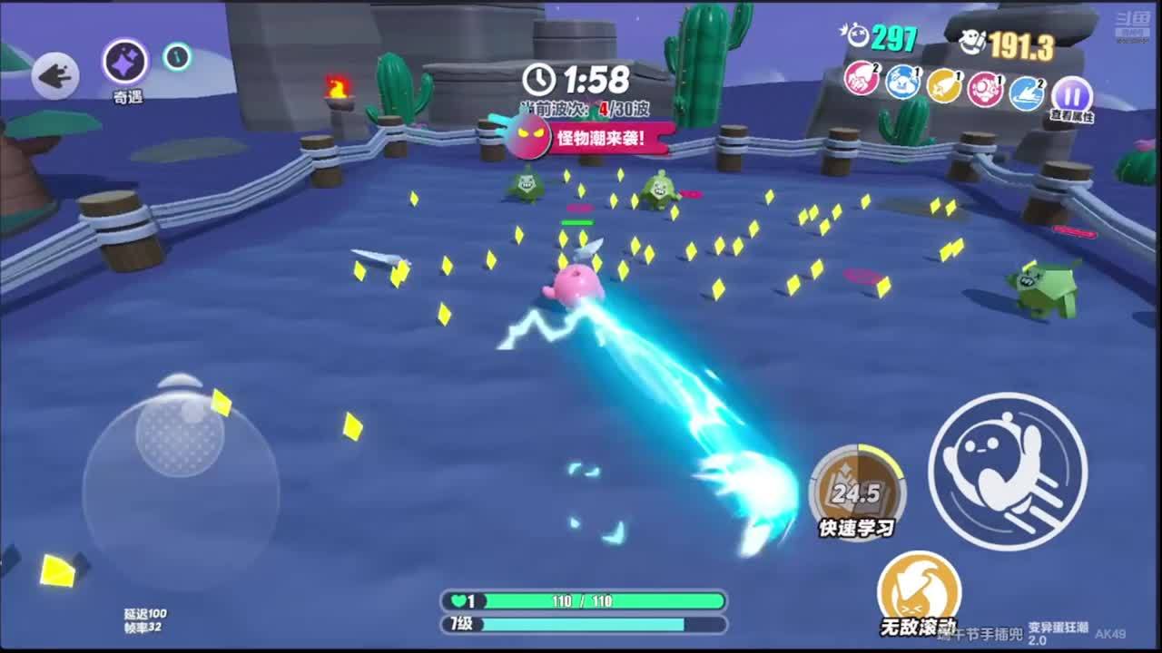 烂透了的诺基亚的直播间