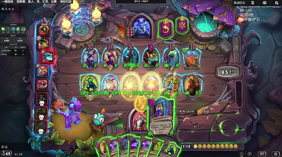 NO: 元旦快乐，新年发财