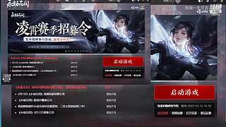 苟中之神。看怎么苟到最后