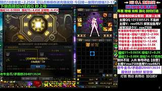 增幅年套套餐新号回归打造