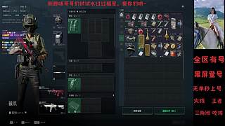 [直播中]放血小怪已上线