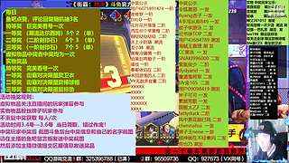 街霸对决11季联动开启！