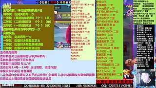 街霸对决11季联动开启！