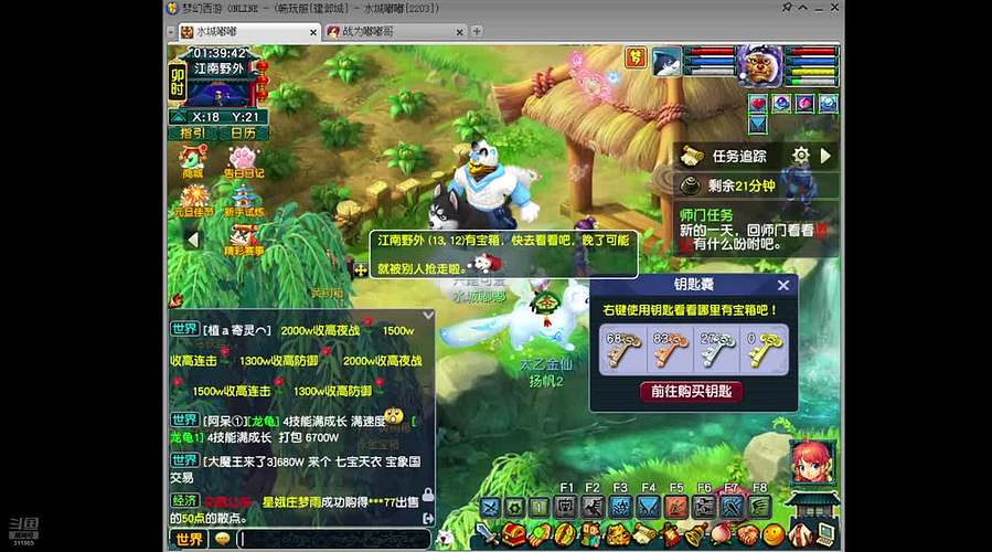 品味群雄年度赛