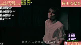 【阿七点歌台】MV  热歌 经典 流行