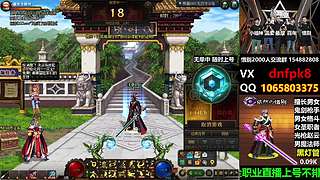 直播PK黄金灯管不排队