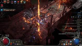 神隐： 流放之路 降临 新赛季