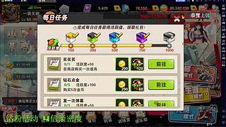 街篮嘴强王者，谁来带我飞！！！