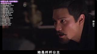 傲娇的超级赛亚人的直播间