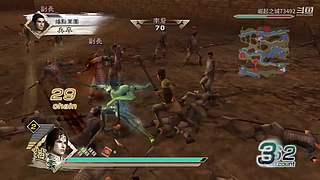 真三国无双五 4609948