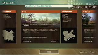 丧尸末日生存者们