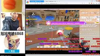 大家好俺是旭旭姥姥，俺来啦！