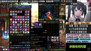 搬砖，账号，全跨区YXB