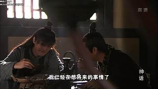 【胡椒粉的胡歌】 你清高，你了不起！