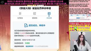 专业十年❤️雷暴 鹰 1月活动