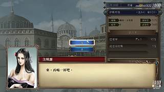 大航海时代4 5879307