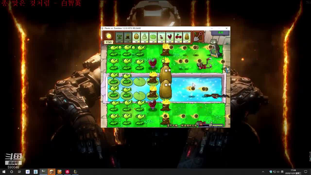 卧龙凤雏直播间 590046