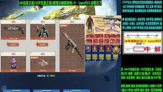 专业十年❤USP雷暴王者系列