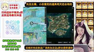 和平小店在线解答～