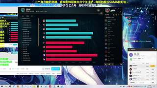 空大艺术相声新手团战永动机 琴女辅助