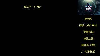 帮打排位/小时/活动任务