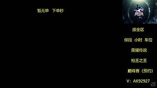 帮打排位/小时/活动任务