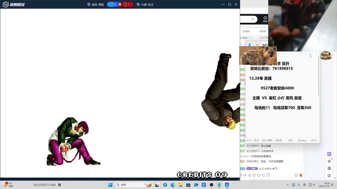 晚上好 家人们！