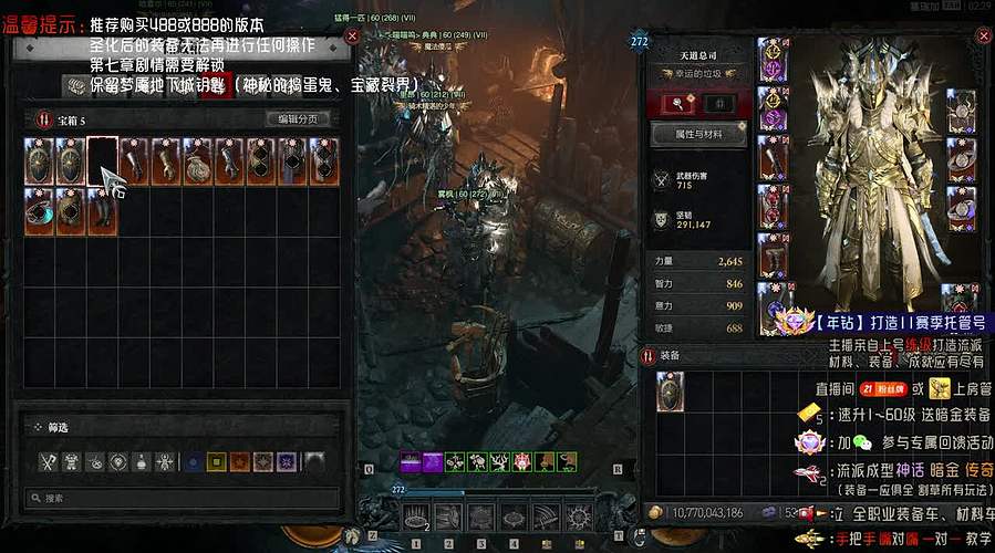 祝你的圣化❤马到成功