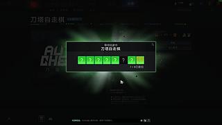 一个真正的MAN 7077975