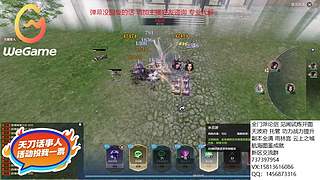 办卡看号 论剑 雨林萌新攻略