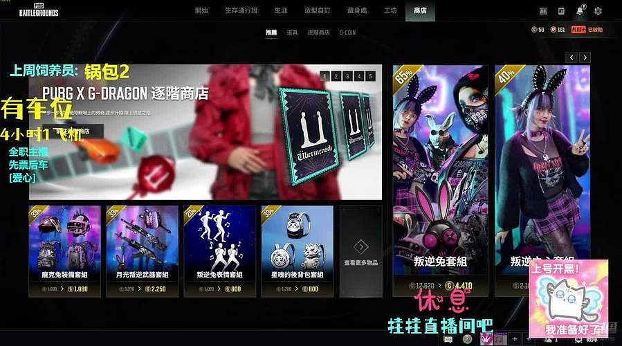 我是技术主播 7435790