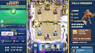 安排天梯上分/可加创作者代码（早上十点播