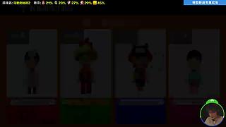 我可能玩了假的马里奥