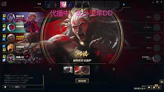 武汉最后一个黑铁