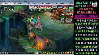 129高速五法系队伍