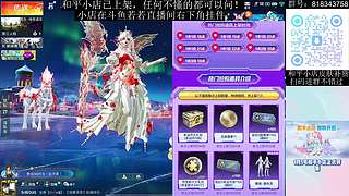 和平小店已上架 可咨询