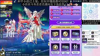 和平小店已上架 可咨询