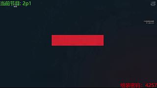 无情的瞄准机器~